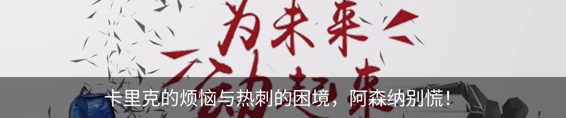 内页banner